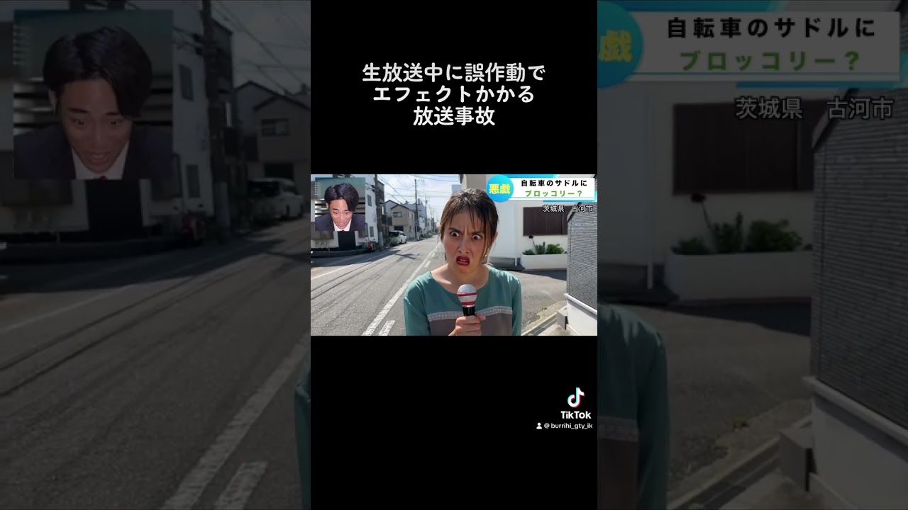 #ブリッヒー#ニュース #shorts#放送事故#女子アナ#エフェクト