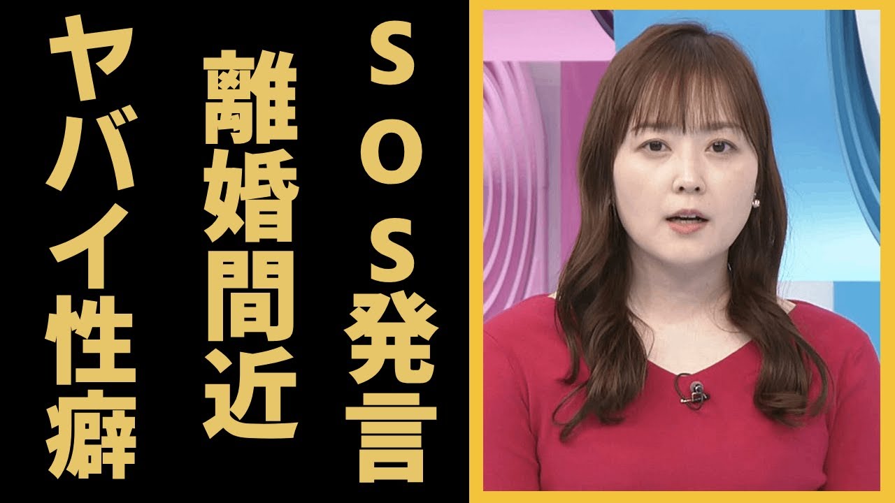水卜麻美の"ＳＯＳ"と言われる発言...離婚間近の私生活の実態に驚きを隠せない...『日本テレビ・ZIP！』で活躍する女子アナの夫・中村倫也が堪えられない性癖がヤバすぎた...
