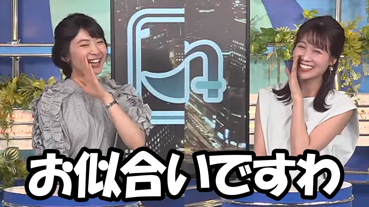 【戸北美月・檜山沙耶】突如始まったお嬢様による褒め合い合戦なお天気お姉さん