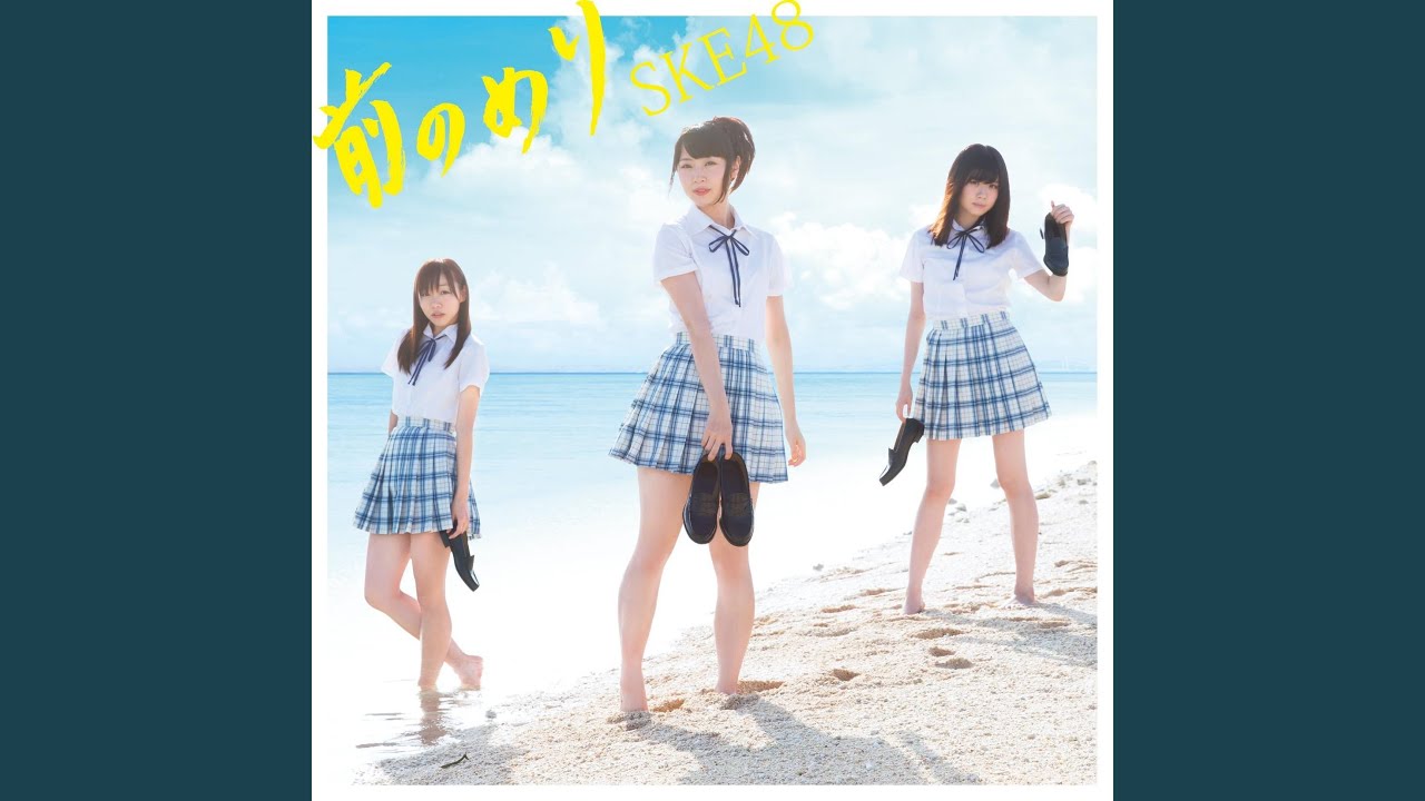 2588日 (松井玲奈)