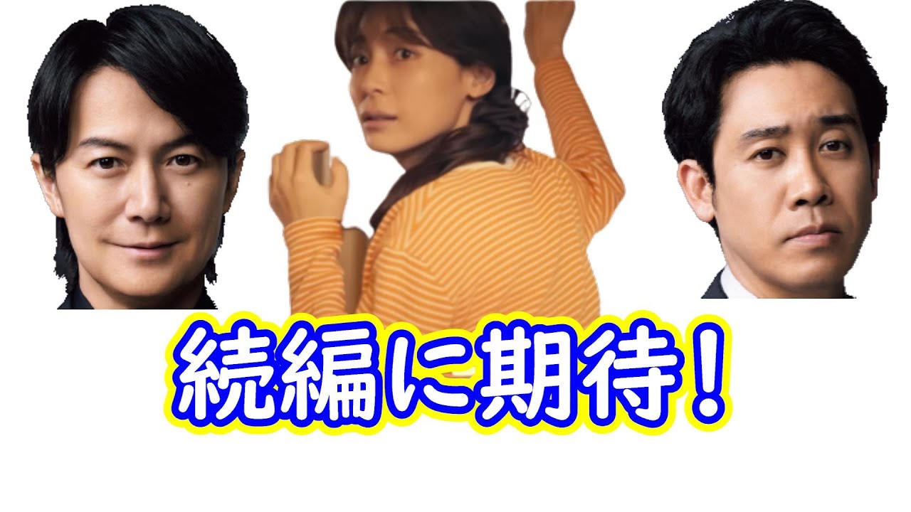 【ラストマン】最終回感想☆続編決定！見事な伏線回収！面白いドラマでしたねー♪【福山雅治 大泉洋】