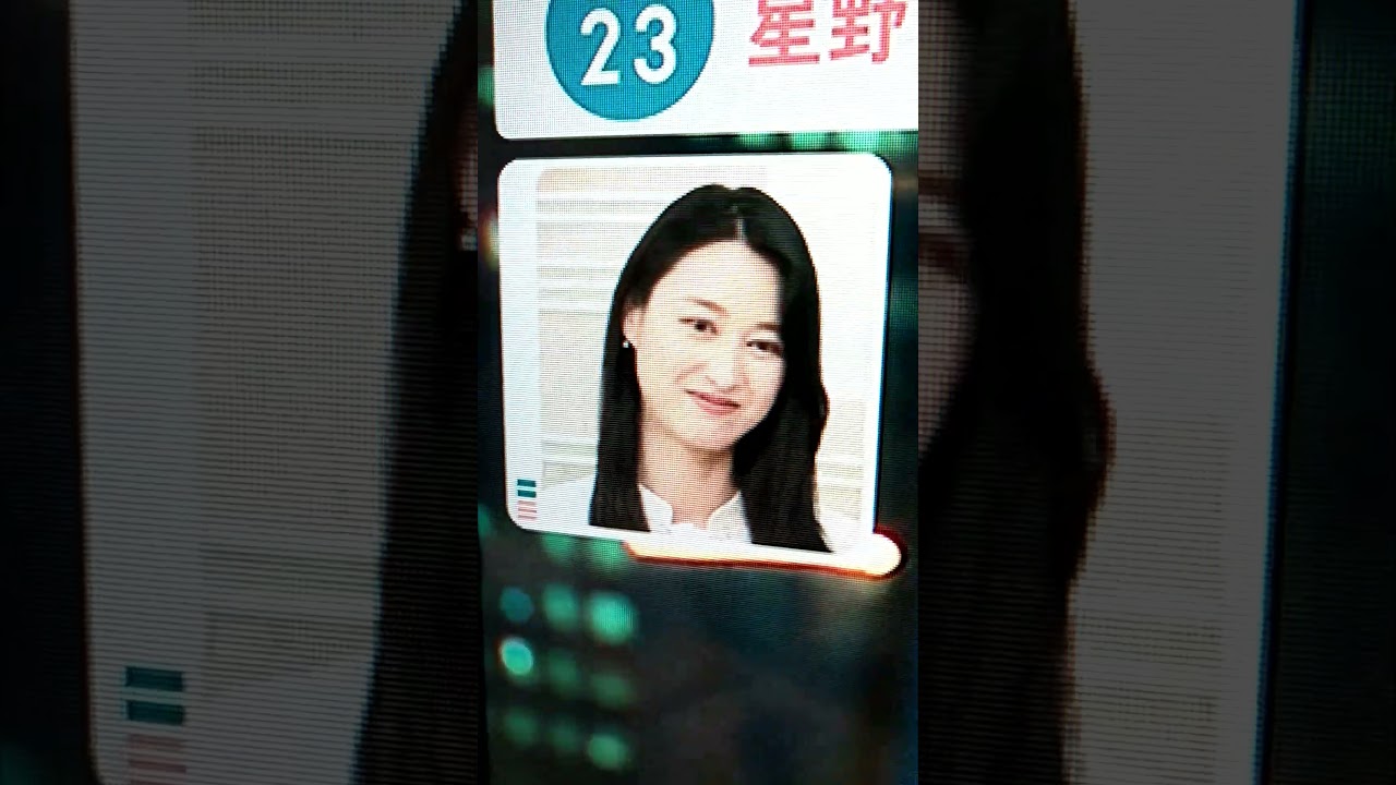 neo小川彩佳23の応援団229