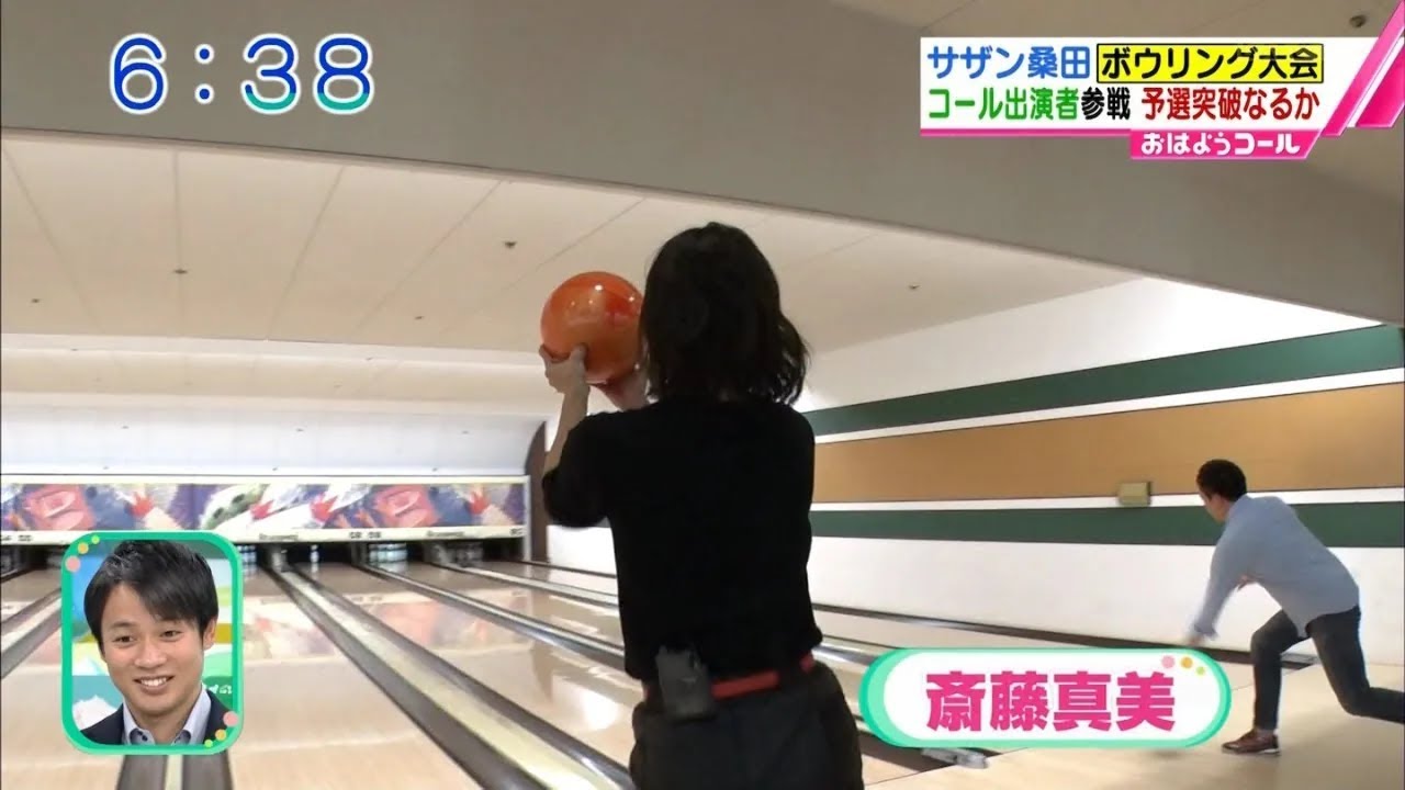 斎藤真美アナがスカート衣装でボウリング