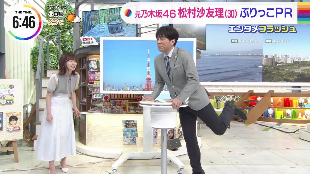 安住アナを大スベリさせる松田好花ちゃん