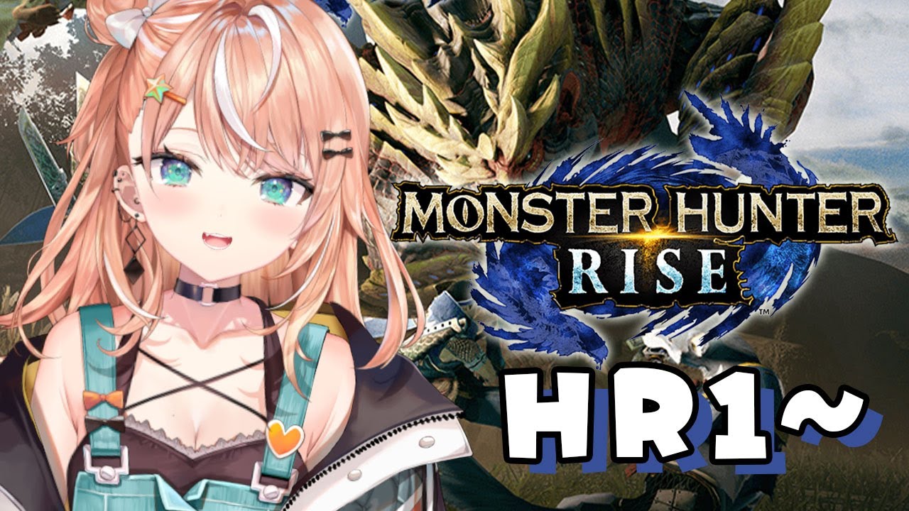 【モンハンライズ #1】HR1~ 二刀流目指してｲｻﾞﾏｲﾙ  【五十嵐梨花 / にじさんじ】