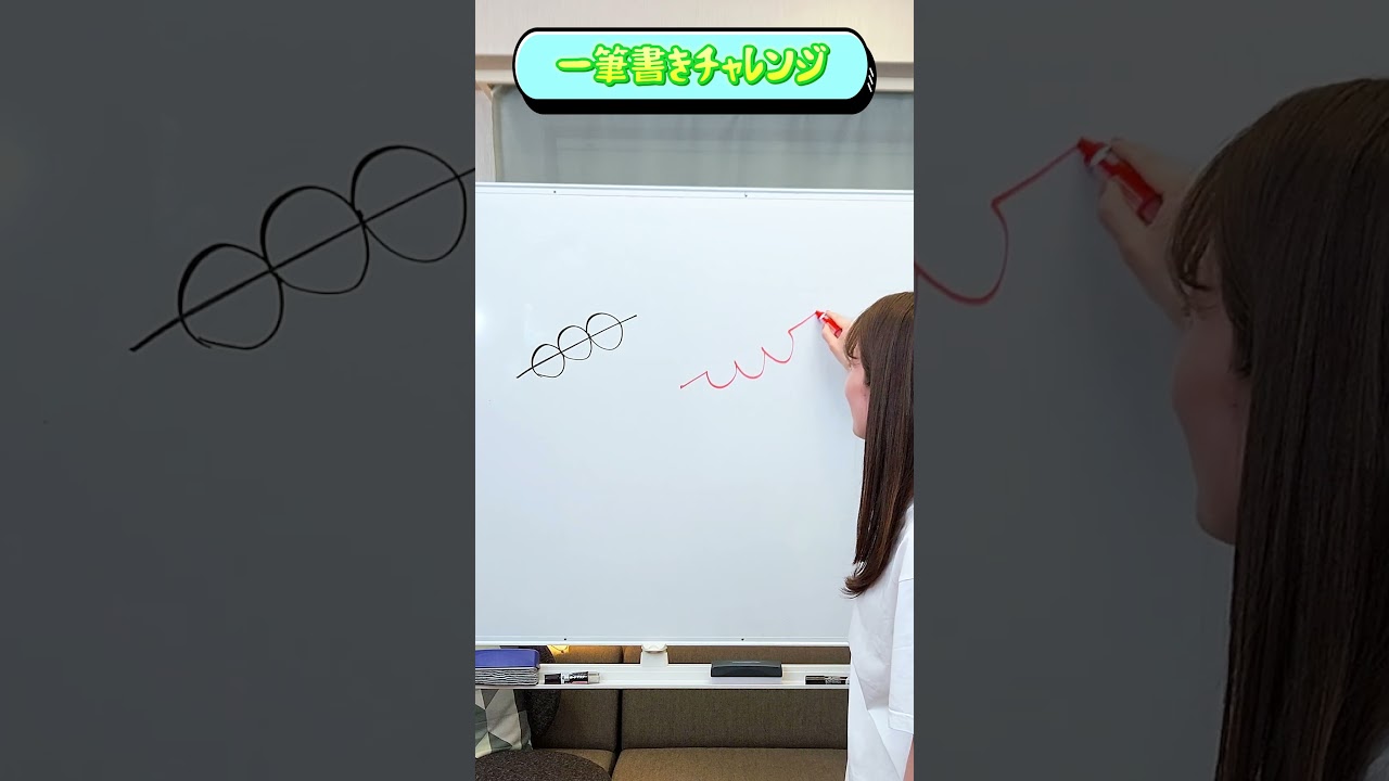 ゲーマーが一筆書きチャレンジをやってみた！！#宇内梨沙#女子アナ#shorts