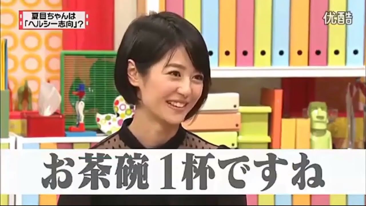 【マツコ × 有吉弘行 × 夏目三久2023最新】運気があがる（秘）グルメリポーター 結婚の話をしていた回