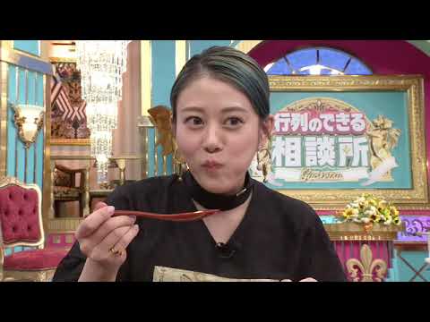 【見逃し配信】行列のできる相談所8月6日＜町中華王決定戦/高畑充希/フル無料/tver＞2023年8月6日放送分 FULL
