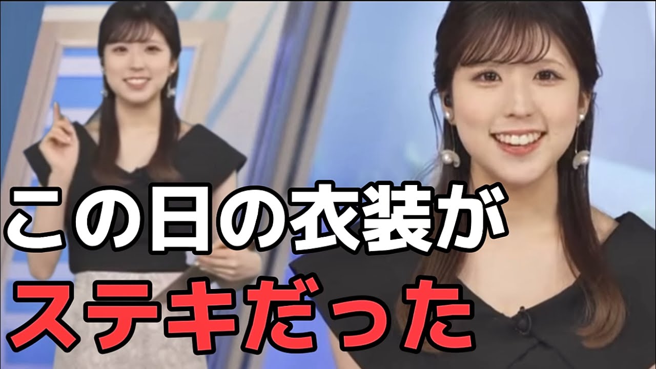 衣装紹介はなかったけど個人的にりーちゃんの好きな衣装👚【ウェザーニュースLIVE切り抜き/小林李衣奈🐹】