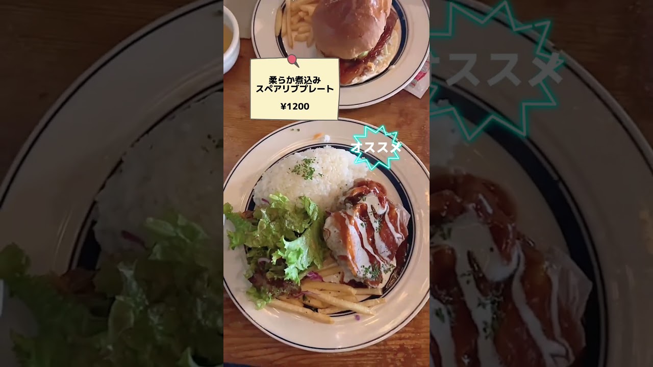 【青山ランチコンシェルジュ】vol.1  bob's ribs