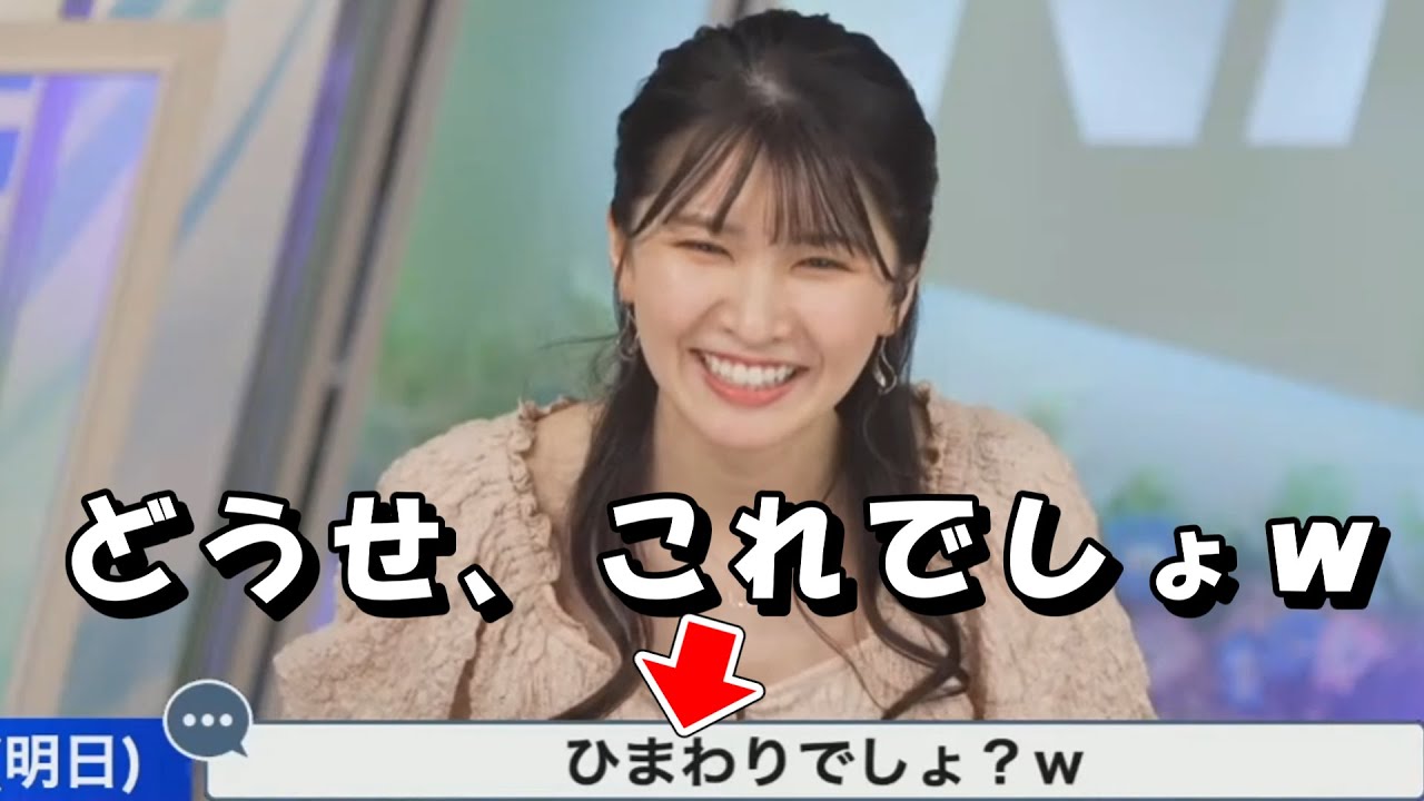 駒木結衣【ゆいちゃん】明日からスタジオの装飾が変わります！どうせ、ひまわりでしょｗ