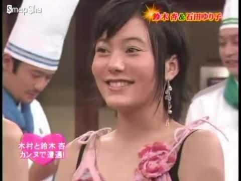 SMAP X SMAP 2005.07.25 #鈴木杏 #石田百合子 #SMAP #スマップ #スマスマ #中居正広 #木村拓哉 #稻垣吾郎 #草彅剛 #香取慎吾