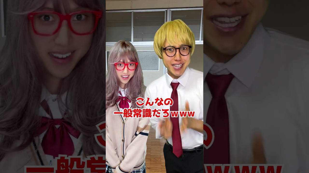 読み方が変なやつ