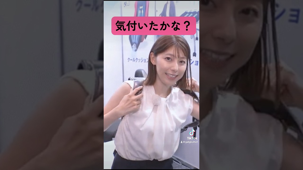 上村彩子アナ 可愛い #女子アナ #放送事故 #Shorts