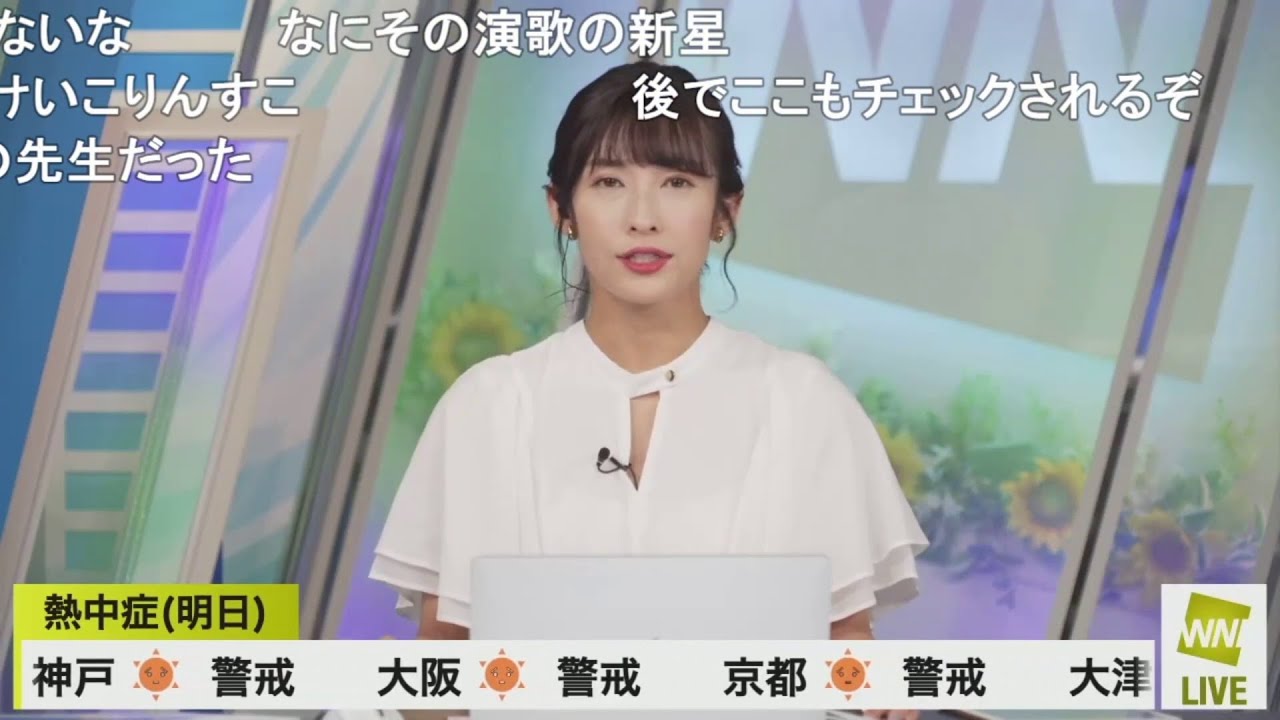 【山岸愛梨】特番で環境省の課長に「けいこりん」とあだ名をつけたコメ欄 ニコ生コメント付き