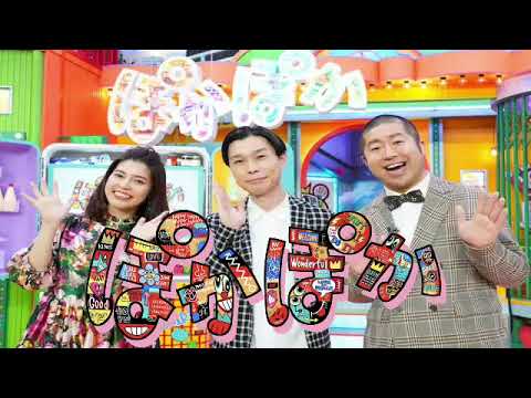 🔴LIVE ぽかぽか 小島奈津子&近藤サト8月8日＜配信/見逃し/フジテレビ/元フジアナ/フル無料/TVer＞2023年8月8日放送分 FULL