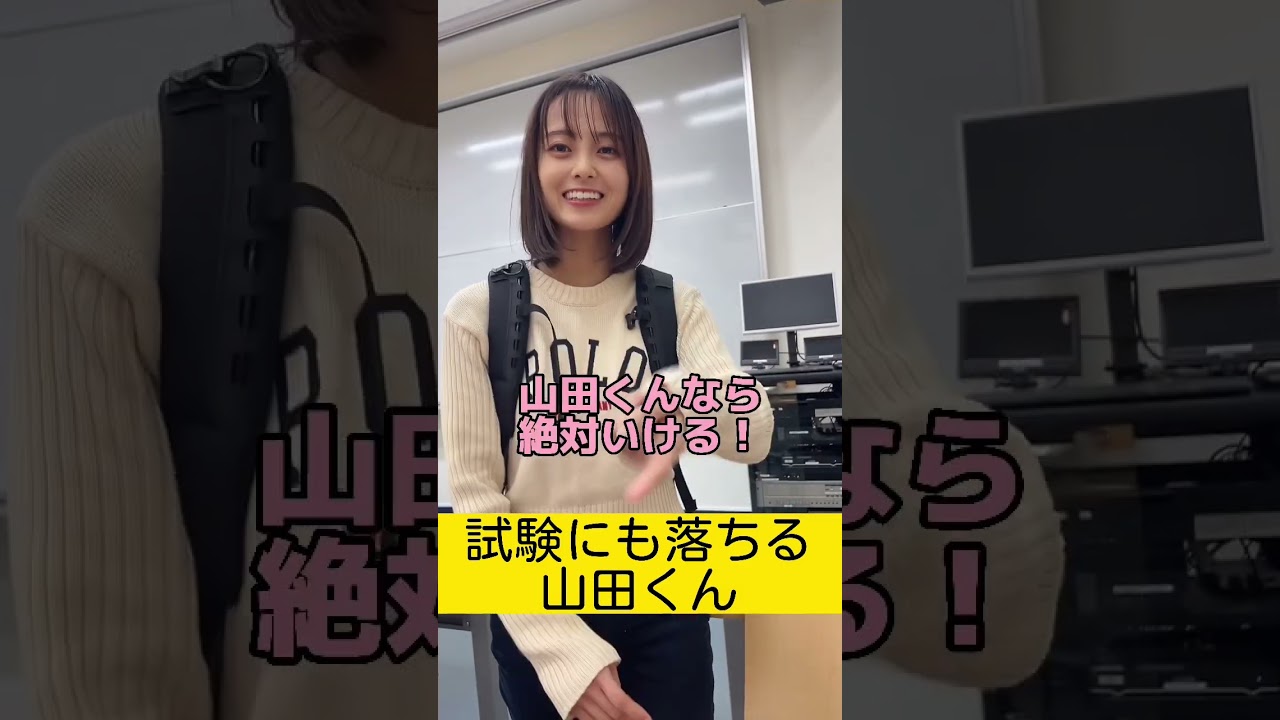 【試験勉強あるある】飲み行っちゃう？？【医学生みさき】