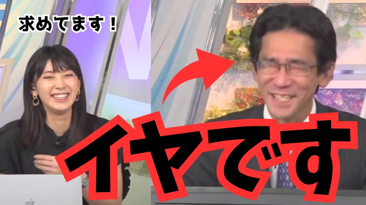 【檜山沙耶×山口剛央】絶対にやらないと言い張るぐっさんと、なんとしてもやらせようとするさやっちｗ