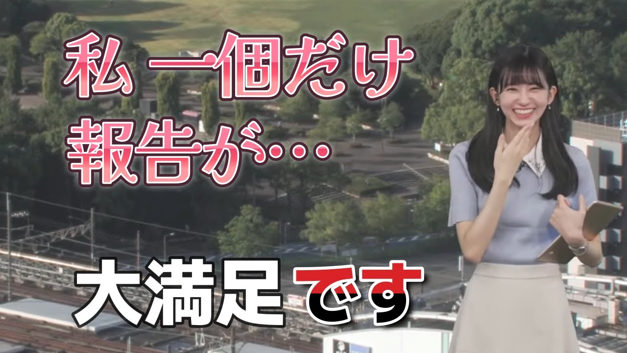 【大島璃音】一個だけ報告が、私とうとう…夏の思い出作っちゃいました。