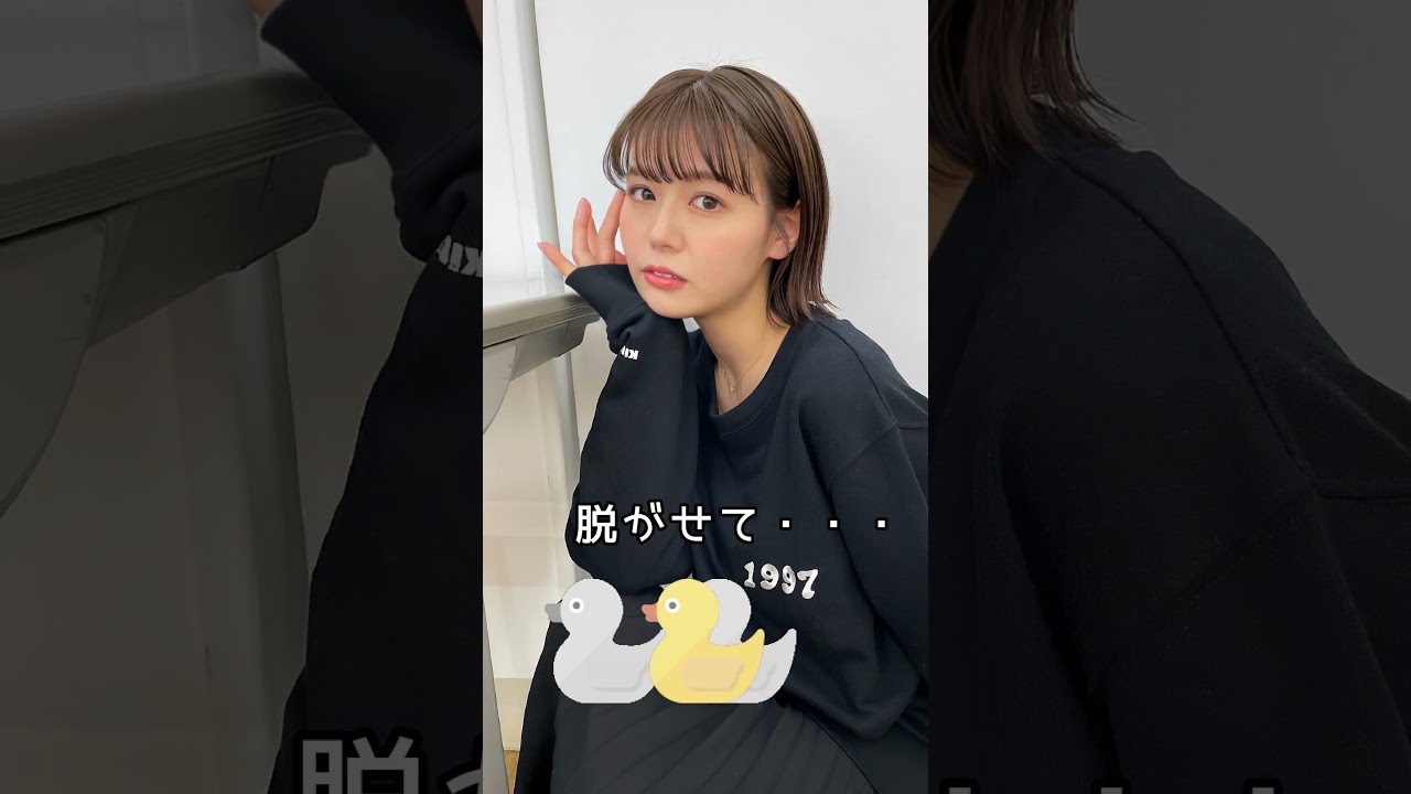 ピタ止めチャレンジ #ビタ止め #可愛い #美女 #おすすめ #井口綾子 #shorts
