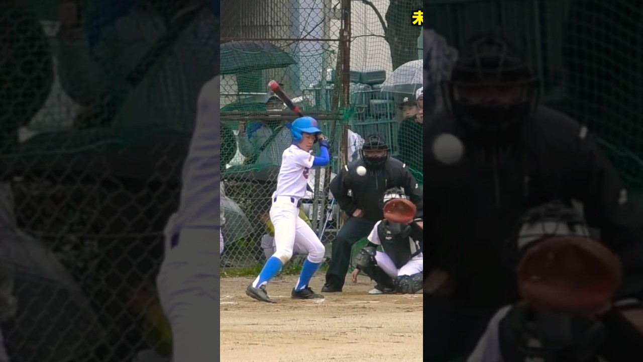 ボール球をストライクにする小学生。#shorts