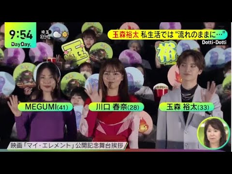 DayDay. 2023年8月7日 【MCは武田真一と山里亮太!情報&エンタメ&おしゃべり】FULL SHOW 【HD】