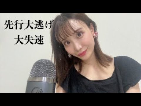 #5 ゲート完璧。まだ１コーナー（芝3200m）