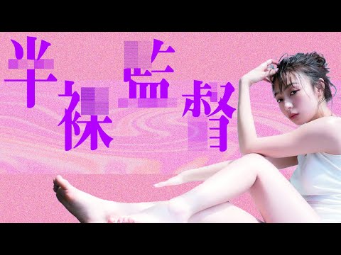 【宇垣美里】32歳の枠を超えた"圧倒的な可愛さとスタイル"！ナイスですね！