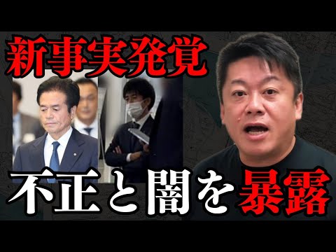 爆弾発言連発…ビッグモーターの裏側を暴露…まだまだこれから出てきます…【 ホリエモン 暴露 ビッグモーター 闇 詐欺 副社長 LINE 炎上 】