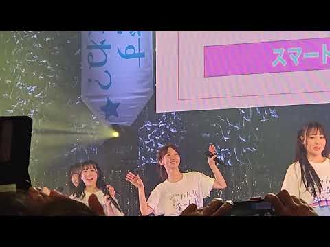 230805 AKB48 浅井チームB 現チームファイナルコンサート2023 in KT Zepp Yokohama　撮影タイム　柏木由紀、小栗有似、鈴木くるみ、浅井七海、山田杏華、北澤早紀他【4K】