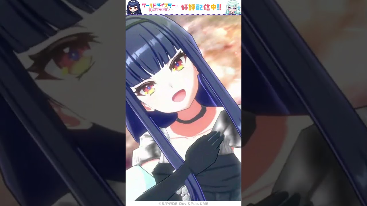 銀河座『プラネタリウム・レヴュー』#ユメステ #ワールドダイスター #shorts #short #鳥部万里子 #田中美海 #花井美春 #安齋由香里 #下地紫野.