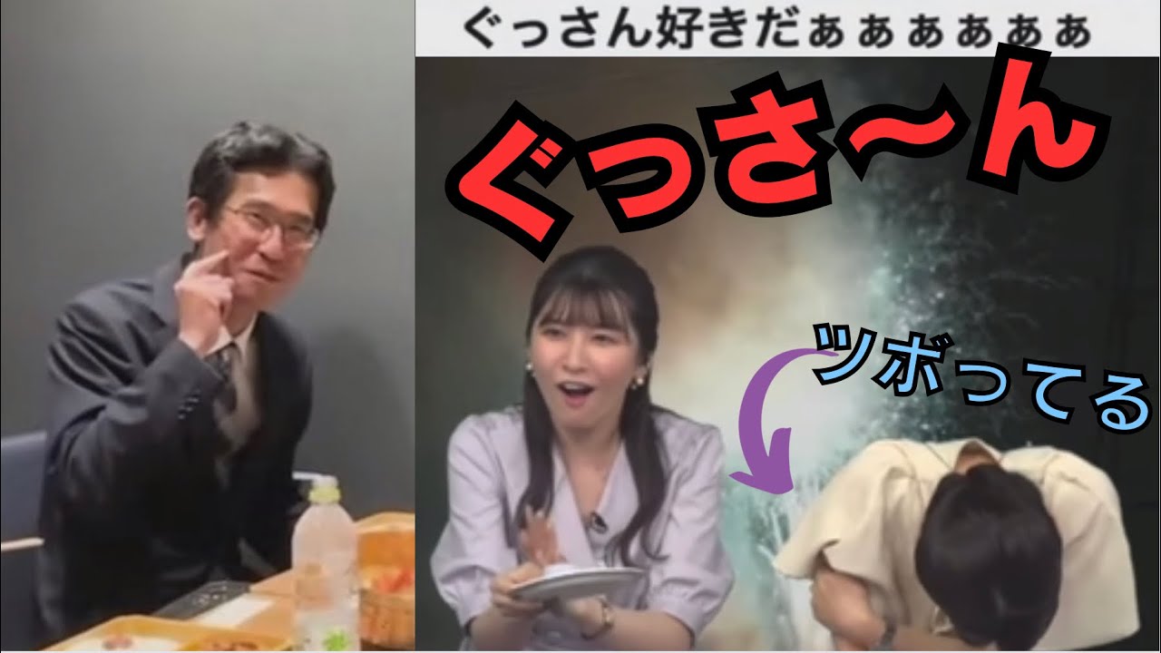 【檜山沙耶】【駒木結衣】ファンミ時のぐっさんへの歓声を再現するおゆいとツボるおさや！2023.7.23
