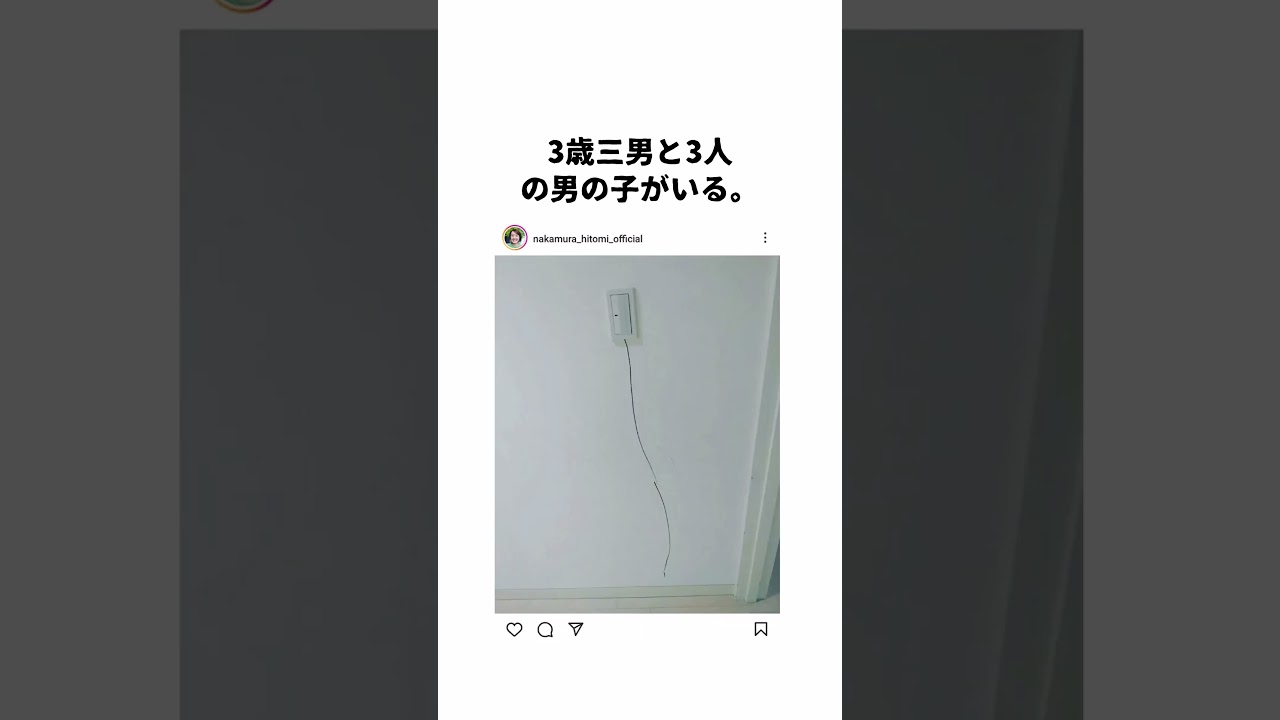 中村仁美イに関する面白い雑学 #shorts
