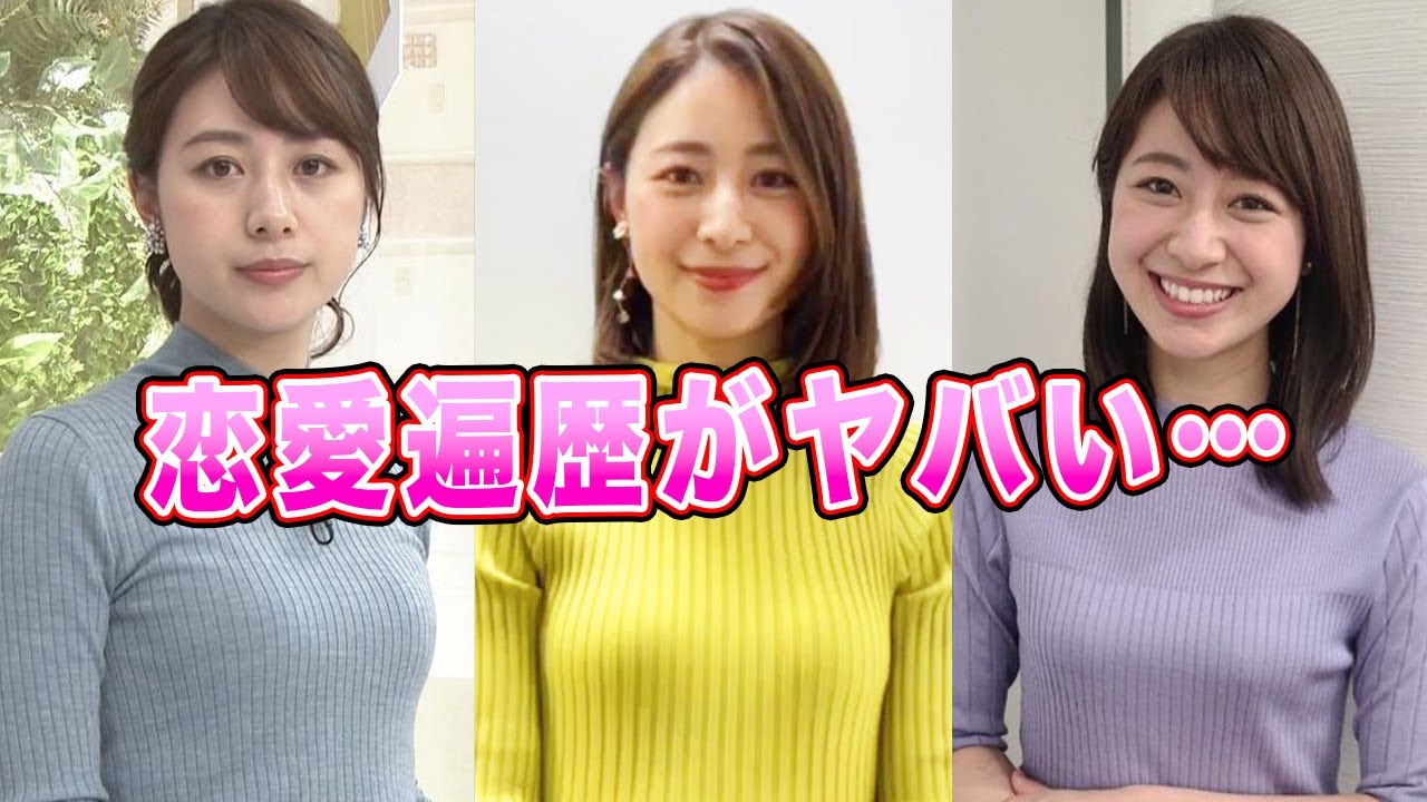 【テレ朝】林美沙希の恋愛編歴がヤバすぎる！結婚間近と言われる相手の正体に一同驚愕！