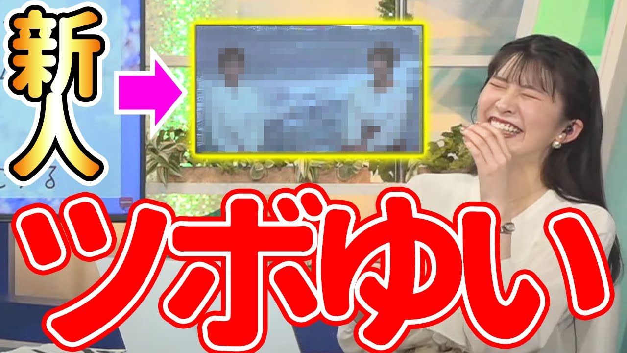 【駒木結衣】新人お披露目かと思ったらやばい人たちの映像でツボゆい【ウェザーニュース切り抜き】