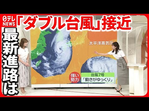 【解説】宮崎や熊本で「線状降水帯」…土砂災害の危険も  7号も“ノロノロ台風”