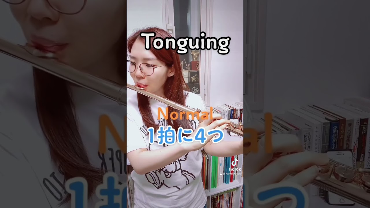 だんだん早くなるタンギング・チャレンジ！ #吹奏楽 #フルート