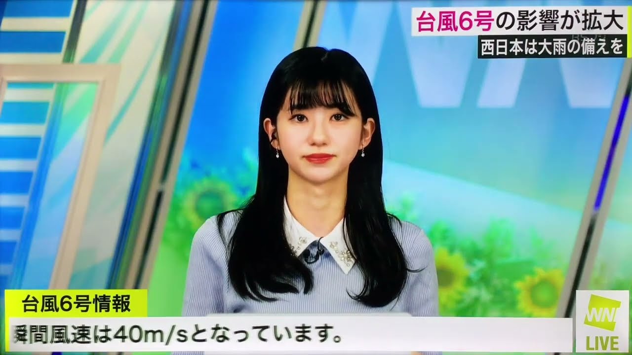 大島璃音さんのWNLモーニング（2023年8月7日）5:00
