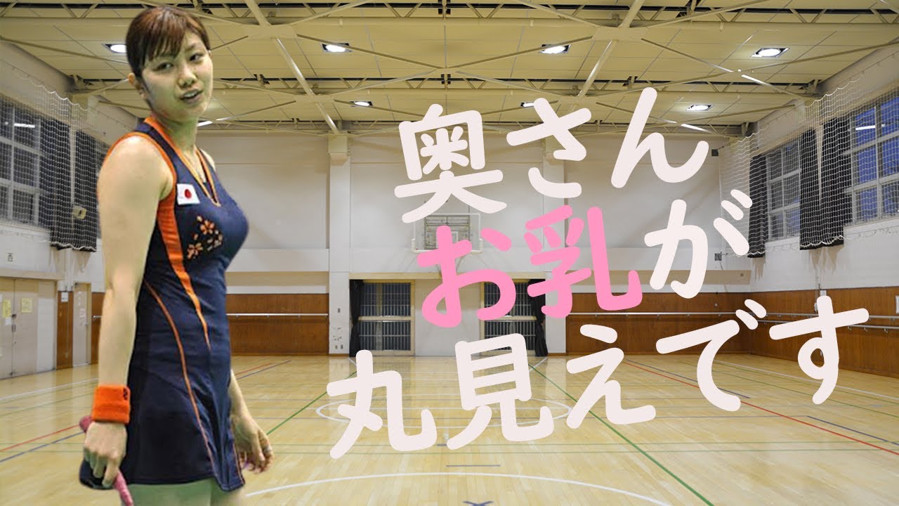 【潮田玲子】実はスゴいんです