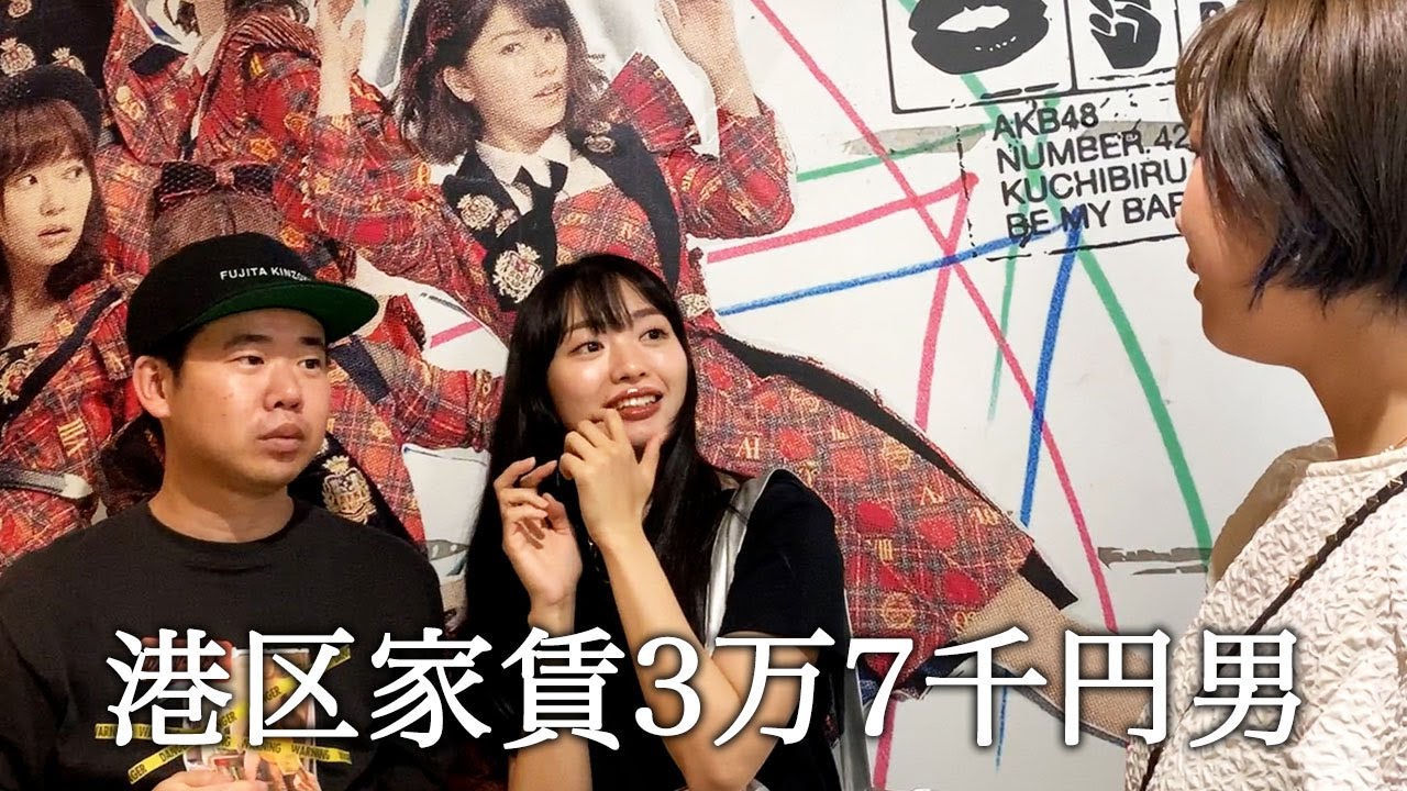 元AKB48の大家志津香さんと北原里英さんとアイドル興味ないふりしてAKB劇場の前で一緒に写真を撮る港区家賃3万7千円男