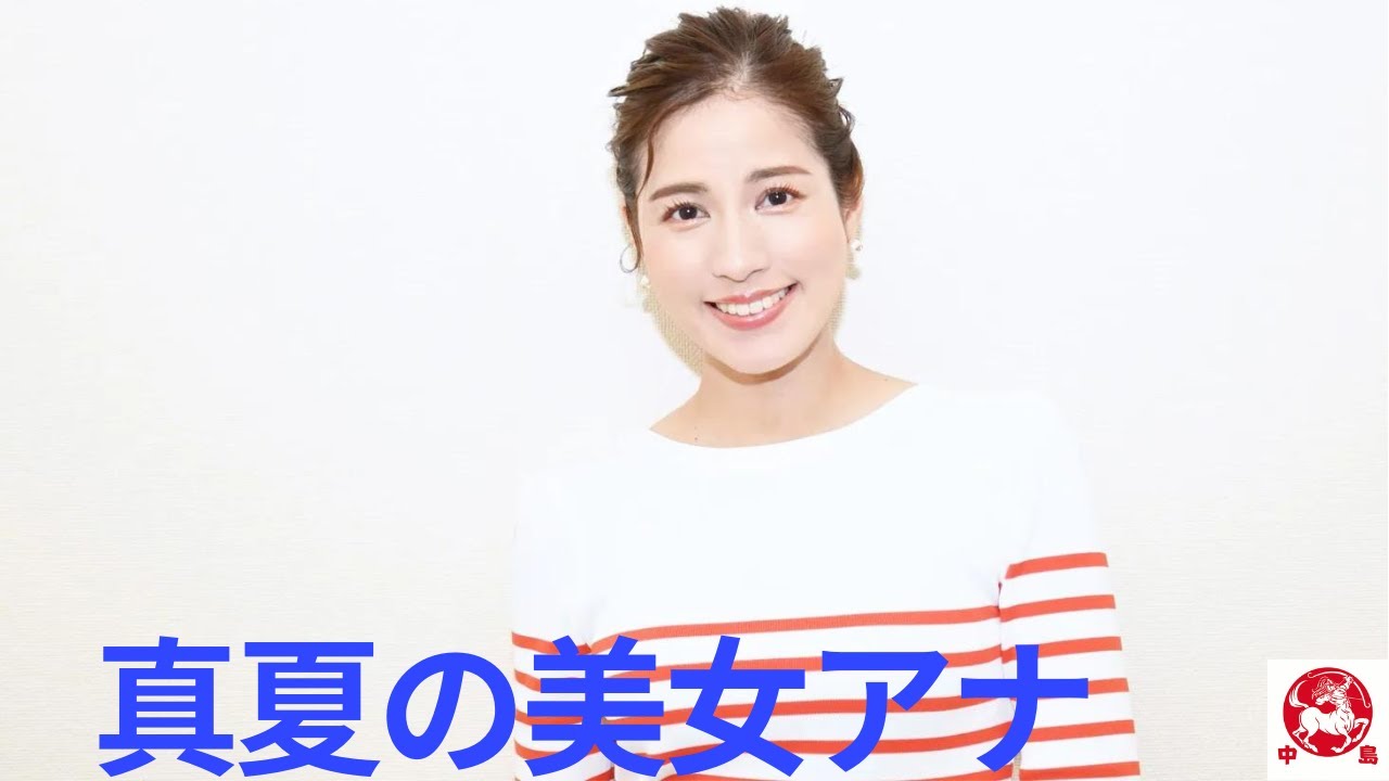 永島優美アナは「どうせ葵ちゃんのファンなんでしょ？」