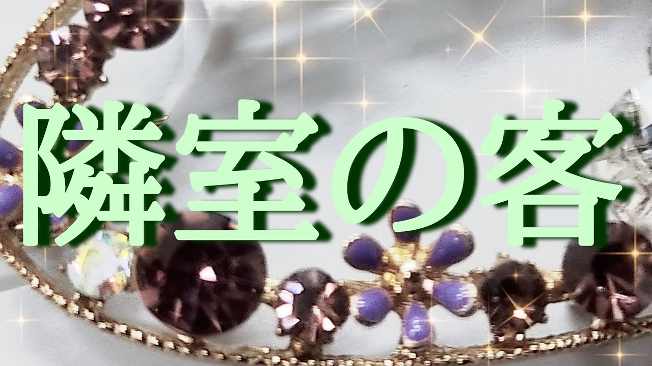 【朗読】【小説】大人向け読み聞かせ「隣室の客」長塚節  [睡眠朗読/名作朗読/おすすめ小説/女性朗読]