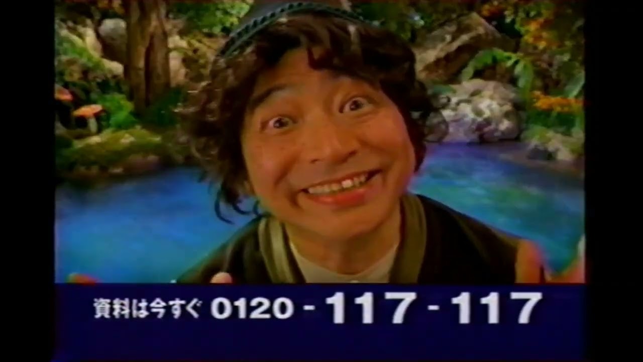 【懐かしいCM】（2）アリコ　ラサール石井　木佐彩子　もらえてがっちり入院保険　2004年　Retro Japanese Commercials
