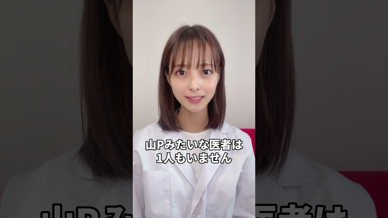 医学部に入る前に知っておいた方がいいこと