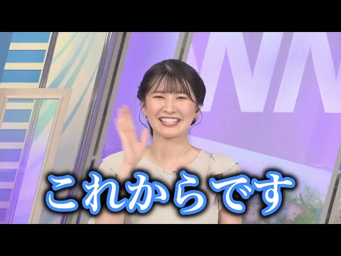 【駒木結衣】睡眠事情を語るお天気お姉さん【ウェザーニュース切り抜き】