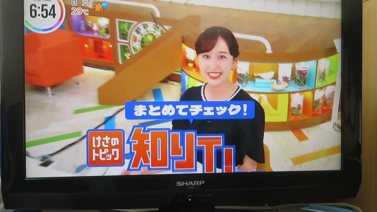 宇賀神メグ