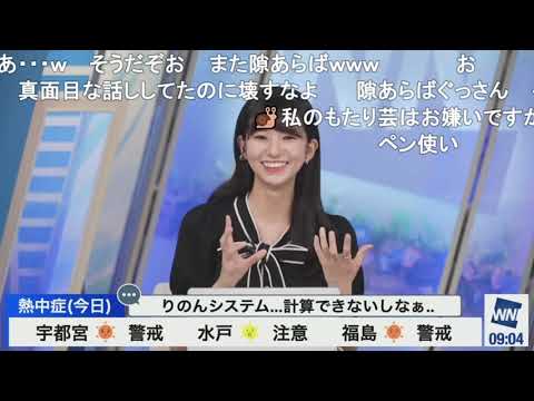 【大島璃音】本田さんと本田システムを褒めるも結局はぐっさんの話をするのんちゃん ニコ生コメント付き【本田竜也】