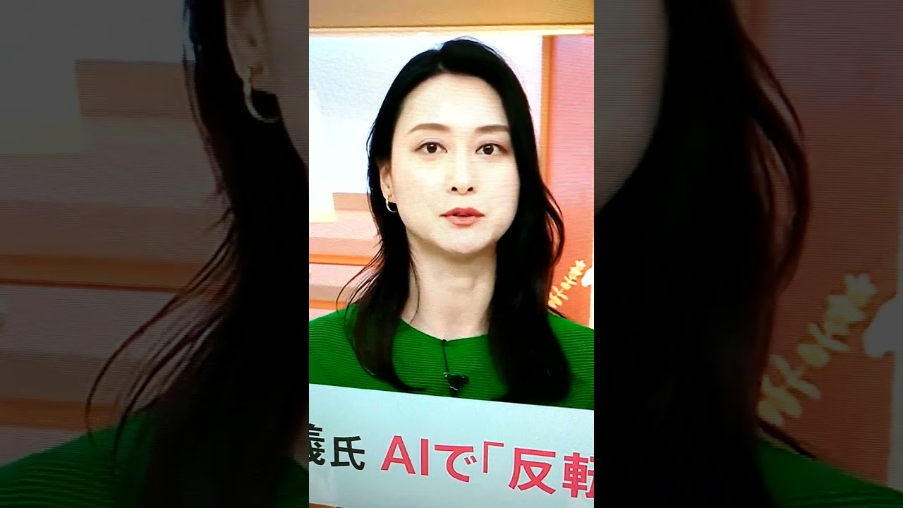neo小川彩佳23の応援団213