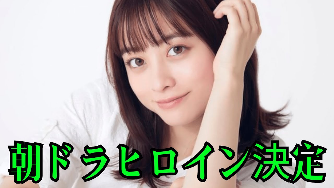 橋本環奈、朝ドラ「おむすび」主演決定を匂わせ？朝ドラヒロイン決定・橋本環奈、発表直前の投稿に注目集まる「匂わせだった？」