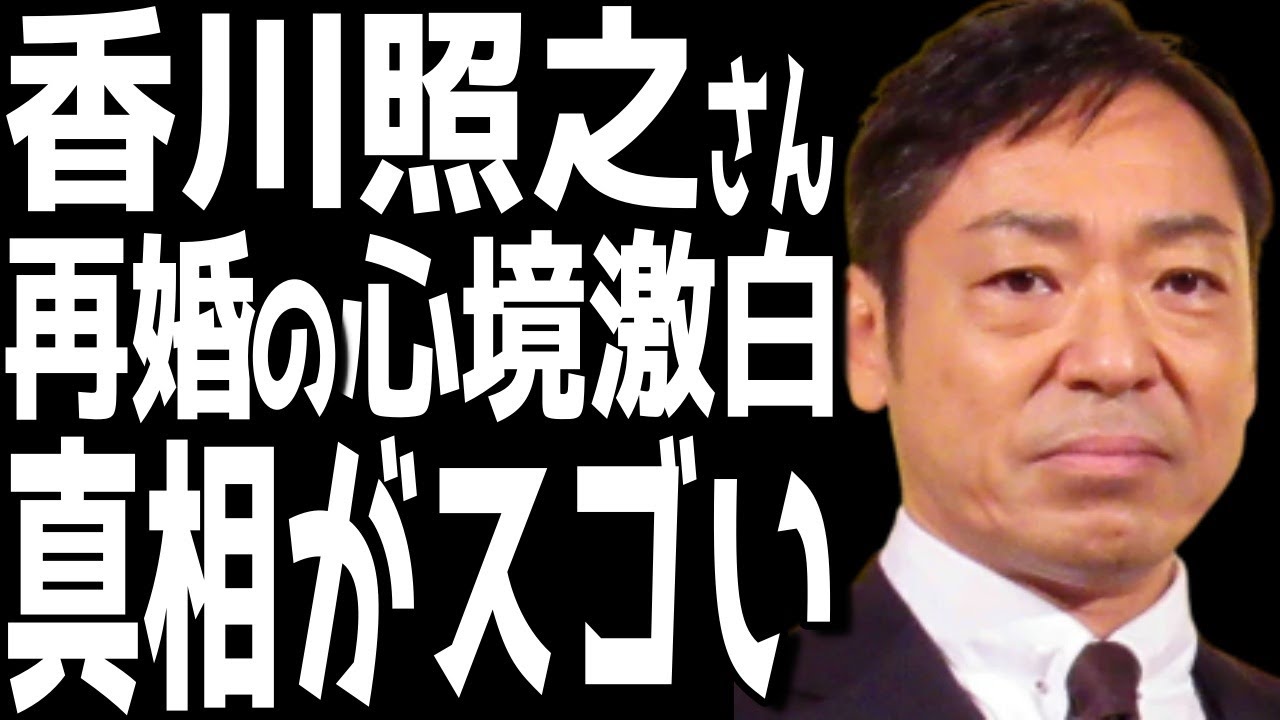 【香川照之】激白！！再婚の真相が凄かった。歌舞伎座親子共演中の市川中車さんが再婚と子供の誕生について心境を激白。【市川團十郎白猿】【海老蔵改め團十郎】